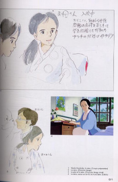 Extrait de (AUT) Miyazaki, Hayao - L'Art de Mon voisin Totoro