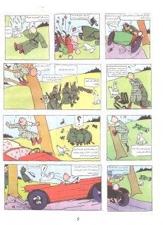 Extrait de Tintin (en langues étrangères) -1Farsi Pir1- Tintin au pays des Soviets 1/2
