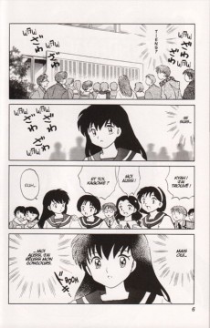 Extrait de Inu Yasha -53- Tome 53