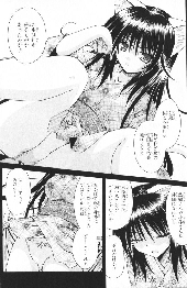 Extrait de Omamori Himari -8- Volume 8