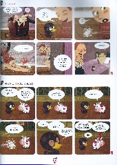 Extrait de Confessions d'un canard sex-toy -2- Libido(s)