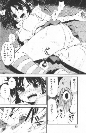 Extrait de Kaikan Shoujo Knuckles -1- Volume 01