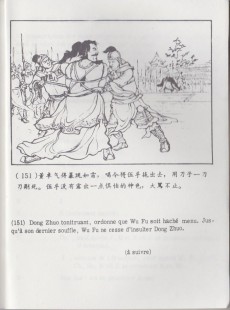 Extrait de Les 108 brigands du Liang Shan - Les trois Royaumes -1- Shui Hu - San Guo - Tome 1