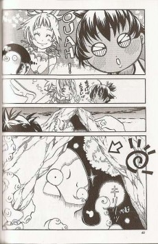 Extrait de Amanchu ! -6- Tome 6