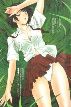 Extrait de Hiyoko Brand -1- Volume 1