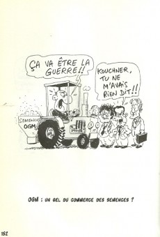 Extrait de La rupture -2007- 2007 - La rupture