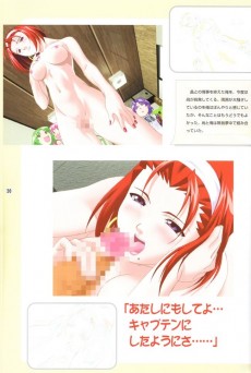 Extrait de Kooto no Naka no Tenshi Taki - CG & Original Illustrations