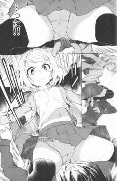 Extrait de Sexual Hunter Riot -5- Volume 5