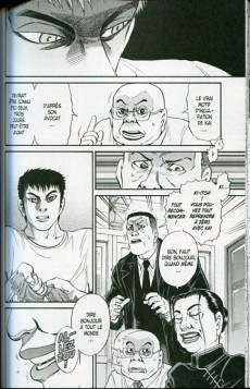 Extrait de Ki-itchi VS -8- Volume 8