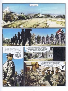 Extrait de I.R.$. (puis I.R.$) -15- Plus-values sur la mort