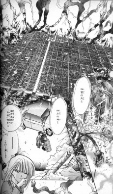 Extrait de Fushigi Yugi - Un jeu étrange (en japonais) -18- Volume 18