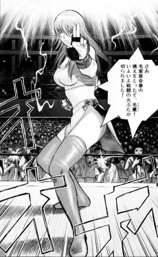 Extrait de Fighting Beauty Wulong -7- Volume 7