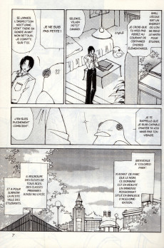 Extrait de Nibun no Ichi -1- Tome 1