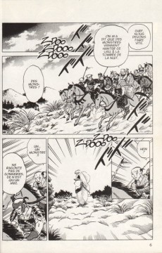 Extrait de Inu Yasha -7- Tome 7