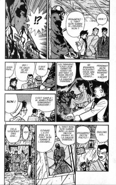 Extrait de Détective Conan -6- Tome 6
