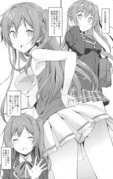 Extrait de Chuunibyou Demo Koi ga Shitai!  - Mecha Shiko Tenshi de Fudeoro Summer