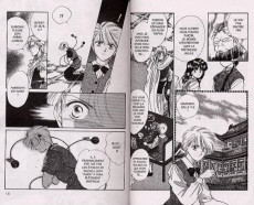 Extrait de Fushigi Yugi - Un jeu étrange -7- Volume 7