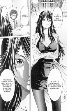 Extrait de Duel Masters Revolution -2- Volume 2