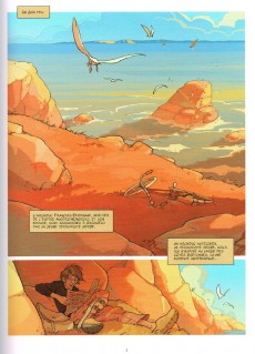 Extrait de Facteur pour femmes - Tome 1