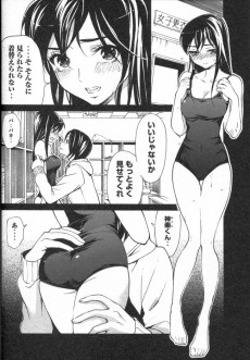 Extrait de Dainihon Samurai Girl -2- Volume 2