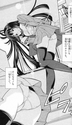 Extrait de Nozo x Kimi -4TL- Volume 4 + DVD