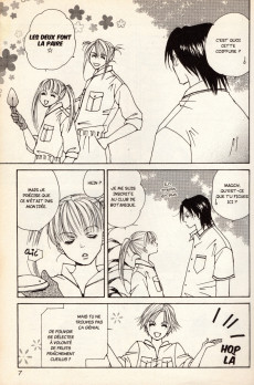 Extrait de Nibun no Ichi -2- Tome 2