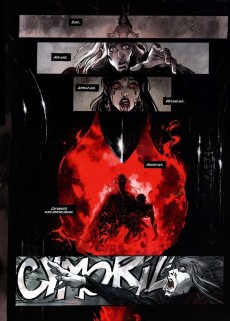 Extrait de Elric (Blondel/Cano) -2ES- Stormbringer