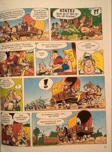 Extrait de Astérix (en latin) -22- Asterix et Latraviata