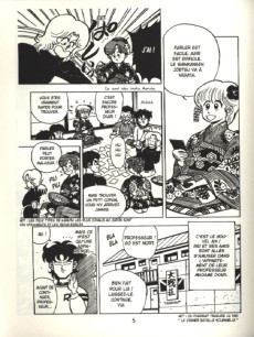 Extrait de Le collège fou, fou, fou! -4- Tome 4