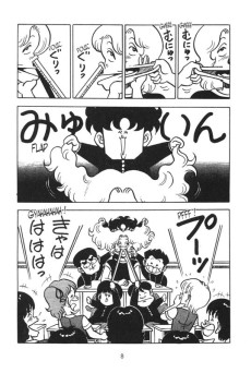 Extrait de Le collège fou, fou, fou! -7- Tome 7