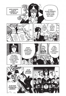 Extrait de Le collège fou, fou, fou! -5- Tome 5