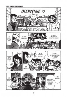 Extrait de Le collège fou, fou, fou! -6- Tome 6