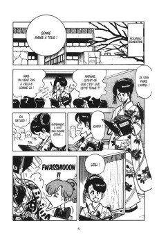 Extrait de Le collège fou, fou, fou! -8- Tome 8