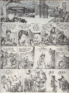 Extrait de Contes pervers