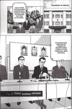 Extrait de Inspecteur Kurokôchi -6- Tome 6