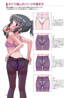 Extrait de (DOC) How to draw the panties - How to draw the panties