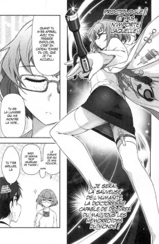 Extrait de Anus Beauté -1- Volume 1