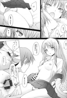 Extrait de Angel Beats ! - Holy silence