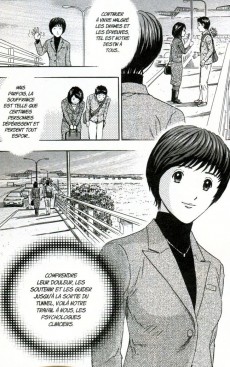 Extrait de Tokyo Therapy -1- Tome 1