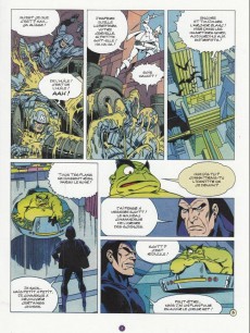 Extrait de L'archer blanc (Original Watts) -5- Les aventures de l'archer blanc