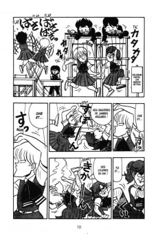 Extrait de Le collège fou, fou, fou! -2- Tome 2