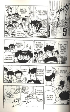 Extrait de Le collège fou, fou, fou! -10- Tome 10