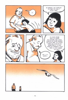 Extrait de La balançoire