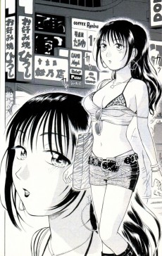 Extrait de Niboshi-kun no Hentai -5- Volume 5