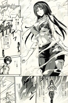 Extrait de Aragami -1- Volume 01