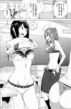 Extrait de Arisou de NASA Sou -2- Volume 2