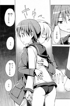 Extrait de Strike Witches - 501st Joint Fighter Wing -4- Volume 04