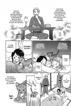 Extrait de Je suis un chat