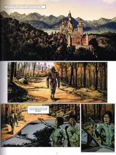 Extrait de Carmen Mc Callum -16- Crimson code