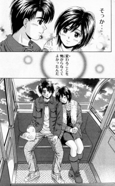 Extrait de Open Sesame -19- Vol. 19